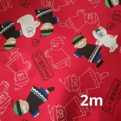 macansa様 リクエスト 2点 まとめ商品