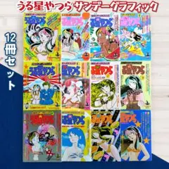 うる星やつら 1988華麗な花たちの物語カレンダー うる星やつら 1988華麗な花たちの物語カレンダー - メルカリ