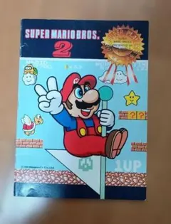 ノート　スーパーマリオ２　(落書き有り)