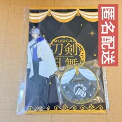 刀ミュ 刀剣乱舞 十周年祝賀祭 アクスタ シブツタ 山姥切長義 水江建太