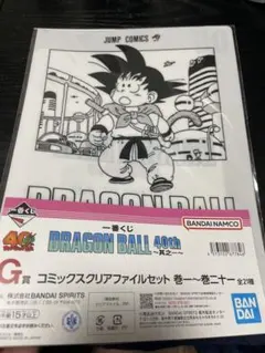 ドラゴンボール 一番くじ40th Anniversaryクリアファイル6セット