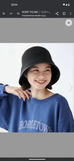 レディース　帽子