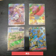 ポケカ まとめ売り