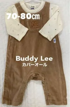 Buddy Lee カバーオール 70-80cm