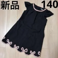 TOCCA 新品 リボン付 ワンピース 新品 140cmのサムネイル