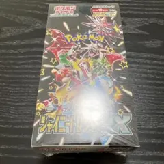 シャイニートレジャーex シュリンク付き未開封1box