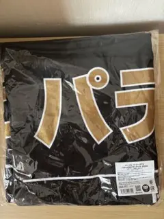 Y.M様 リクエスト 2点 まとめ商品