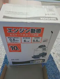 マキタ 噴霧器 スプレイヤー ガソリンエンジン - メルカリ
