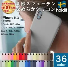 Holdit スマホケース XRのサムネイル