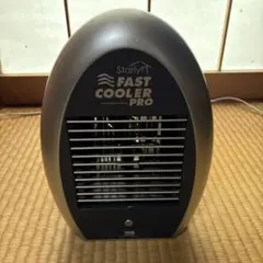 Starlyf FAST COOLER PRO 本体 サーキュレーター