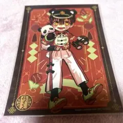 2025年最新】楽天くじ 花子くんの人気アイテム - メルカリ