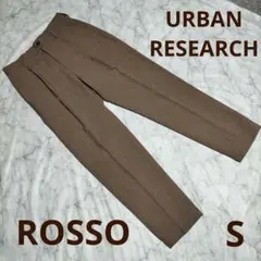 URBAN RESEARCH ROSSO スリムテーパードイージーパンツ Sのサムネイル
