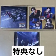 Aぇ! group 2ndアルバム　 Runwayアルバム3形態 ×1セット