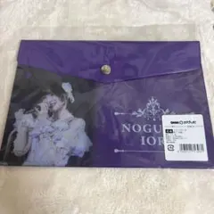 ＝LOVE イコラブ DMMスクラッチ　フラットポーチ　野口衣織