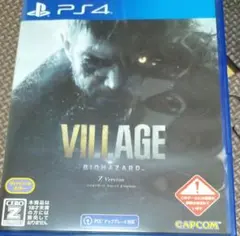バイオハザード ヴィレッジ Z Version PS4