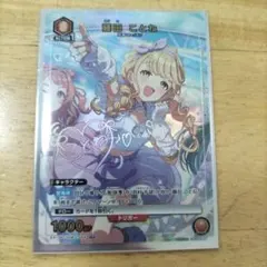 ヴァイスシュヴァルツ ウマ娘 あおぐもサミング セイウンスカイ sp