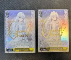 ヴァイスシュヴァルツ サマポケ 一緒に過ごす夏 しろは うみ RRR B C D