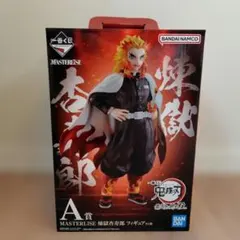 鬼滅の刃 MASTERLISE 煉獄杏寿郎 フィギュア