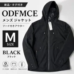 ODFMCE メンズ ジャケット M ブラック フード付き アウター