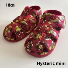 2026年最新】HYSTERIC MINI 子供用サンダルの人気アイテム - メルカリ