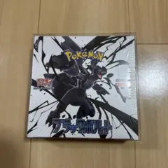 2026年最新】ブラックボルトの人気アイテム - メルカリ