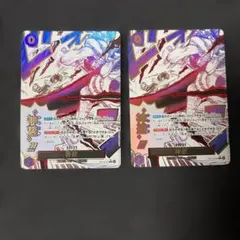 神避　パラレル