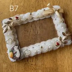B7硬質ケースホイップデコ（No.62）ハリネズミのお散歩