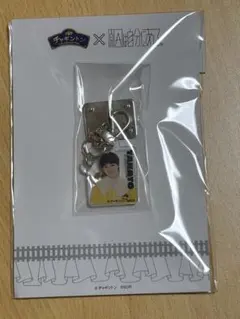 チャギントン 大倉空人 スマートフォンチャーム
