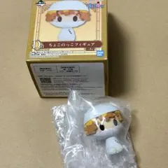 一番くじ 鬼滅の刃 鬼殺の志 参 D賞 ちょこのっこフィギュア 我妻善逸