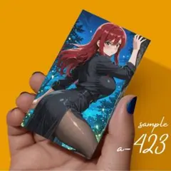 プレミアム ウラシク　美少女　セクシーカード　a-423