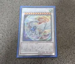 2026年最新】コズミック・ブレイザー・ドラゴン 25thの人気アイテム