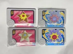 ポケモンフレンダ　色違いピック ヒトデマン スターミー 第４弾