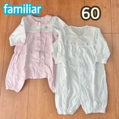 familiar カバーオール 60 ロンパース　2枚セット 女の子　春