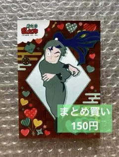 忍たま乱太郎 ランダムブロマイド ばれんたいんの段 立花仙蔵 L版