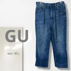 g1【ジーユー】 ハイウエストストレートジーンズ/美品 脚長効果 カジュアル 綿