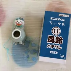 エニマイくじ ちいかわ 風鈴 はちわれ