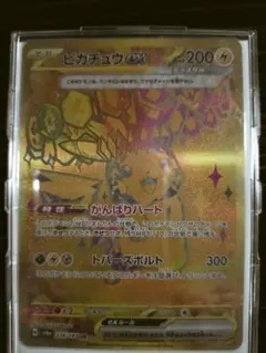 ピカチュウex UR エラー品 ピカチュウex ur エラー品 - メルカリ