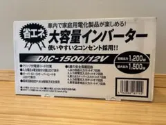 Cellstar DCW335RM 前後2カメラ ドライブレコーダー新品 - メルカリ