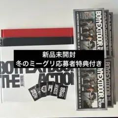 BOYNEXTDOOR the action 冬のミーグリ応募者特典付きアルバム