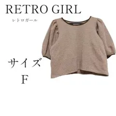 レトロガール　ストライプ Tシャツ サイズF ボーダーパフ袖トップス 茶系のサムネイル