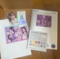 aespa 2021Winter SMTOWN アルバム