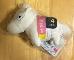 サラブレッドコレクション GBぬいぐるみ ぬいぐるみ2 ソダシ - メルカリ