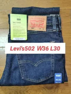 W33 ☆新品 リーバイス 502 クール テーパード 29507-1513 - メルカリ