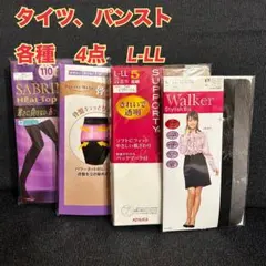 D54【靴下　ソックス　タイツ】レギンス　タイツ　パンスト　L【新品未使用】