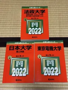 2026年最新】東大 赤本の人気アイテム - メルカリ