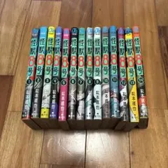 怪獣8号 1〜14巻セット ジャンプコミックス　漫画