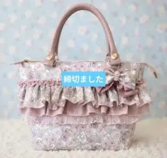 こ*ま様 ジョリーフルール teacup花畑ボーダー パステルラベンダー