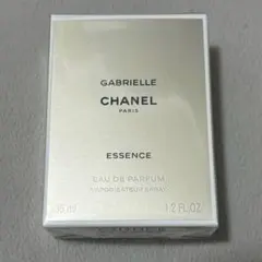 ガブリエルシャネルエッセンスオードゥパルファムヴァポリザター35ml
