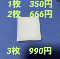スイッチのカバー　東芝　WDG1611MNA(WW)