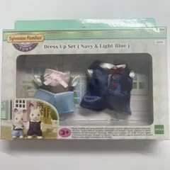 新品未開封 シルバニアファミリー ドレスアップセット